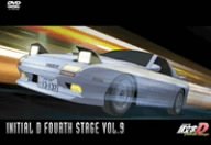 頭文字[イニシャル] D Fourth Stage  VOL.9 [DVD]