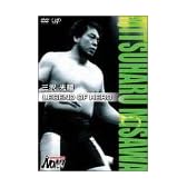 PRO-WRESTLING NOAH 三沢光晴 [DVD]