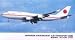 1/200 ���{���{��p�@ B747-400 #9
