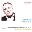 In Memoriam Kirill Kondrashin