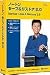 Norton_Save_&_Restore_2_0_リテール版_日本語版