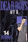 Dear boys―Act II (14) (講談社コミックス―Monthly shonen magazine comics (KCGM881))