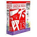 一太郎 13 & 花子 13 スペシャルパック 特別バージョンアップ版
