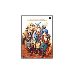 Wild Arms Chronicle:F (Wild Arms Chronicle:F) (in Japanese)