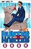 HUNTER&times;HUNTER 5 (ジャンプ・コミックス)