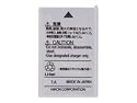 Nikon EN-EL5 Rechargeable Li-ion Battery for Coolpix P3, P4. P5000, S10, 3700, 4200, 5200, 5900 & 7900 Digital Cameras