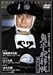 鬼平犯科帳 第8シリーズ《第4〜6話収録》
