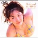 �܏\���肳 Hold me!~�L���[�e�B�[�N�C�[�� [DVD]