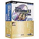 TMPGEnc DVD Author 1.5 with AC-3パック