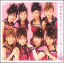 シングルV 「晴れ 雨 のち スキ」