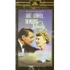 To Please a Lady [VHS]