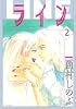 ライン（2） (ワイドKC Kiss (421))
