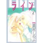 ���C�� (2) (���C�hKC Kiss (421))