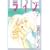 ���C�� (2) (���C�hKC Kiss (421))
