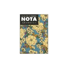 �V�e�B�{�[�C�Y�~�b�N�X PRESENTS NOTA ~���������E�����c~ [DVD]