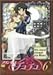 vZX``6(six) [DVD]