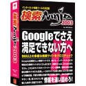 ���� Ninja 2003 for Windows