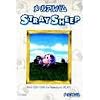 メールアルバム Stray Sheep