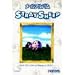 メールアルバム Stray Sheep