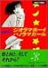 ジオラマボーイ パノラマガール (Mag comics)