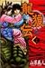 龍狼伝（29） (講談社コミックス 月刊少年マガジン)