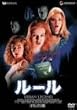 ���[�� �f���b�N�X�� [DVD]