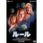 ���[�� �f���b�N�X�� [DVD]