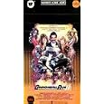 Cannonball Run 2 [VHS] by 