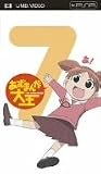 �����ޤ��粦 7