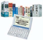 SEIKO IC DICTIONARY SR-T5120 �t���R���e���c�d�q����