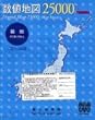 数値地図 25000 (地図画像)福岡