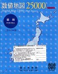 数値地図 25000 (地図画像)福岡