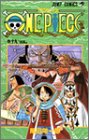ONE PIECE 19 (ジャンプ・コミックス)