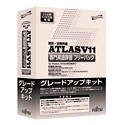 ATLAS 専門用語辞書フリーパック グレードアップキット V11.0