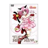 東京ミュウミュウ 第1巻 [DVD]