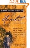 Hamlet (The New Folger Library Shakespeare)