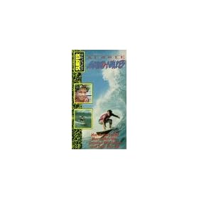 Surfer Magazine: Aussie Aggro [VHS]
