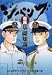 ジパング徹底基礎知識 (講談社コミックスデラックス)