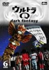 �E���g��Q~dark fantasy~case6 [DVD]