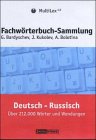 Polytechnisches Wörterbuch 4.0 Deutsch-Russisch