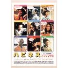 �n�s�l�X [DVD]