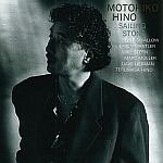 Sailing Stone (Rolling Stones Songs)