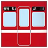 赤い電車