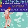 Ethiopiques, Vol. 7: Ere Mela Mela