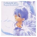 D.N. Angel Original Soundtrack 2