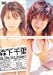 �X���痢_The_Sense_����ذ��ޯ��_[DVD]