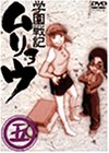 wLE  q胀EIWiBOXdlr [DVD]