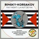 Nikolai Rimsky-Korsakov: May Night by  Nikolai Rechetniak, Piotr Glouboky, Viatcheslav Potchapski, Nikolai Rimsky-Korsakov, and Natalia Erasova 