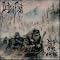BRUTAL DEATH METAL