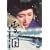 �ፑ [DVD]